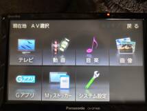 Panasonic パナソニック　GORILLA ゴリラ CN-GP740D 7v型 ポータブルナビ 1セグ 2014年_画像6