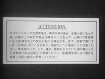 ココマイスター　マネークリップ空き箱・収納布袋_画像3