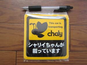 ☆シャリー積載デカール新品　モンキーダックス　カブ好き　CF50　CF70　カットしてカスタムにも