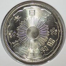 20, 昭和13年 小型50銭銀貨 完全未使用_画像1