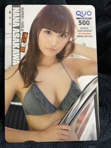 浅川梨奈　別冊ヤングチャンピオン　クオカード