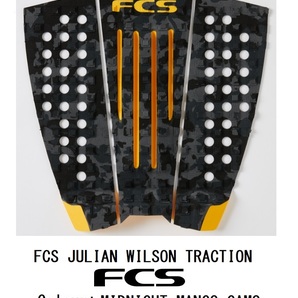 送料無料（一部除く）2023年 FCS JULIAN WILSON TRACTION Colour: Midnight mango CAMOの画像1