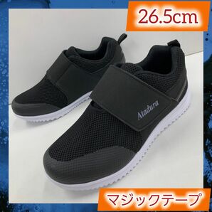 26.5cm/新品/紳士靴/軽量 /幅広 マジックテープ メッシュスニーカー黒
