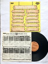 LPレコード RMP-5002 カントリー・クラシックス リジェンダリー・シリーズ Vol.2 浮気はやめなよ　COUNTRY CLASSICS_画像1