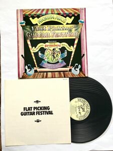 LP盤 Flat Picking Guiter Festival TAB譜付 Kicking Mule他　アコギ フラットピッキング ギターテクニック アコースティックギター教室