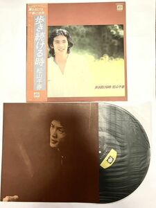 C25A0001 LP盤 松山千春 歩き続ける時