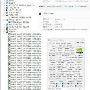 初期保証 オフィス付ゲーミングPC GTX1080-8G Xeon E5-2690v4（i7-11700相当）16GB NVMe M.2 SSD1TB DVD WiFi Win11 HP Z440 A-1925の画像8