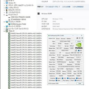 初期保証 オフィス付 クリエーター Quadro P2000 Xeon E5-2697Av4（i9-11950H相当）64GB M.2 SSD1TB HDD DVD WiFi Win11 DELL T5810 A-1904の画像8