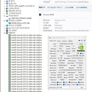 初期保証 オフィス付ゲーミングPC GTX1080-8G Xeon E5-2690v4（i7-11700相当）32GB NVMe M.2 SSD1TB DVD WiFi Win11 HP Z440 A-1912の画像8