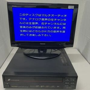 COLUMBIA LDプレーヤ ULA-610 レーザーディスクプレーヤー ジャンク扱いの画像10