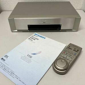 MITSUBISHI S-VHSデッキ HV-V930 三菱ビデオ リモコン付きの画像1