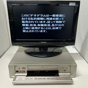 MITSUBISHI S-VHSデッキ HV-V930 三菱ビデオ リモコン付きの画像10