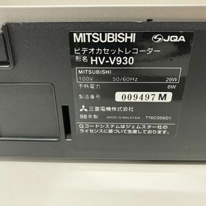 MITSUBISHI S-VHSデッキ HV-V930 三菱ビデオ リモコン付きの画像5