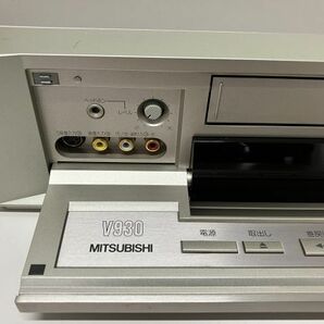 MITSUBISHI S-VHSデッキ HV-V930 三菱ビデオ リモコン付きの画像7