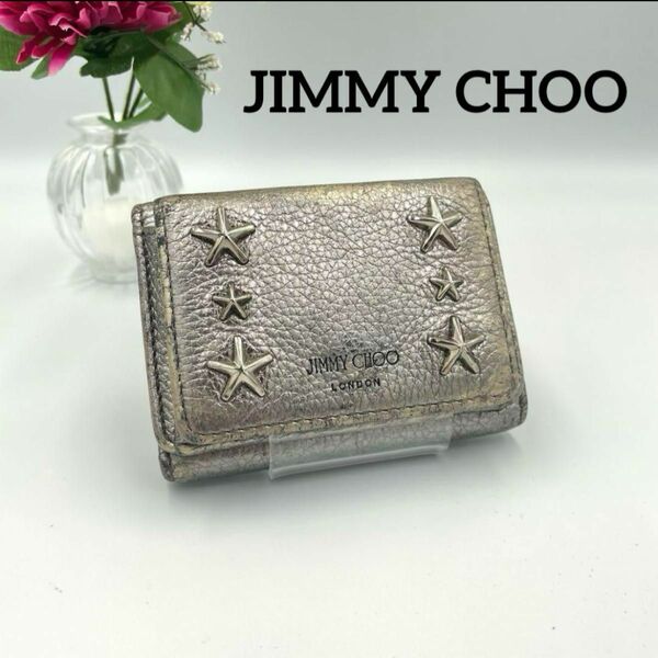 ジミーチュウ Jimmy Choo 三つ折り財布 ネモ シルバー ウォレット