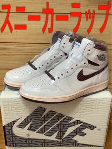 最安値★20枚セット★スニーカー保護ラップ観賞用フィルムJORDAN1アママニエールOG