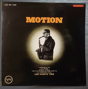 ◇NM◇GRAMMOPHON／JAPAN◇ペラジャケ旧重盤◇LEE KONITZ◇VERVE MV-1082◇ MOTION ◇