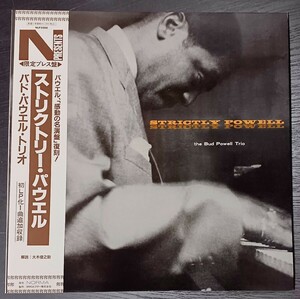 ◯NM+◯BMG.VICTOR／JAPAN◯BUD POWELL◯RCA　RECORDS NLP-2000◯ STRICTLY POWELL ◯