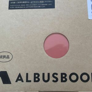 アルバス　アルバムALBUSBOOK U! お試し版