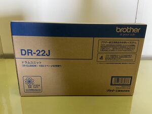 ☆新品未開封☆ brother/ブラザー 純正 ドラムユニット DR-22J