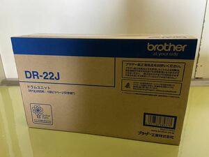 ☆☆新品未開封☆☆ brother/ブラザー 純正 ドラムユニット DR-22J