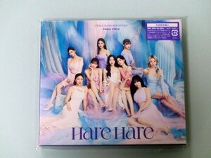 TWICE JAPAN 10th SINGLE Hare Hare CD+DVD 初回限定盤A JYP J.Y.Park カード無し