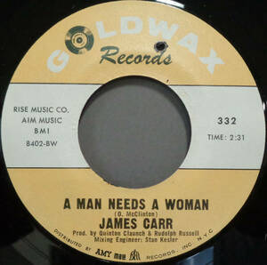 【SOUL 45】JAMES CARR - A MAN NEEDS A WOMAN / STRONGER THAN LOVE (s240429009)