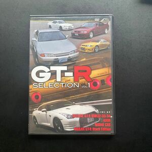 GT-R SELECTION Vol.1 DVD 美品　最終値下げです。超お買得品です。