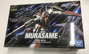 【　未組立　】　HG　1/144　ムラサメ 量産機　機動戦士ガンダムSEED DESTINY　ガンプラ　青バンダイ箱　MVF-M11C　MURASAME　プラモデル