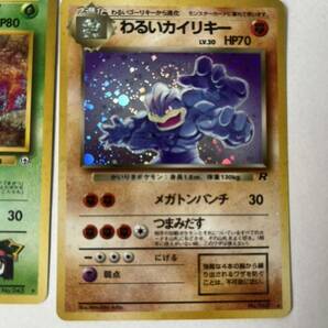 ポケカ 旧裏 ポケモンカード トレカ 当時物 希少 186枚 まとめ キラ入り わるいシリーズ の画像7