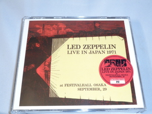 LED ZEPPELIN/LIVE IN JAPAN 1971　3CD