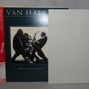 ヴァンヘイレン「暗黒の掟」（P-10801W）ポスター付・帯付LPの画像1