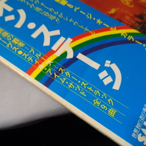 レインボー「オン・ステージ」初回盤・見本盤・白ラベル・写真集付き・帯付2LPの画像8