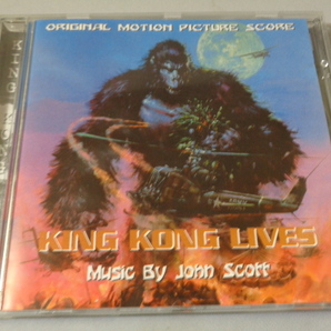ジョン・スコット「キングコング２」・22曲入りスコア盤CDの画像1
