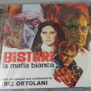リズ・オルトラーニ/BISTURI LA MANIFA BIANCA 15曲入り・未開封・伊盤限定500枚CDの画像1