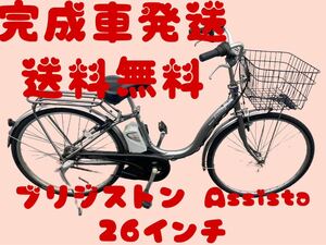 954 free shipping Area great number! safety with guarantee! safety service being completed! electromotive bicycle 