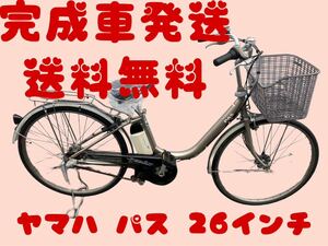 966送料無料エリア多数！安心保証付き！安全整備済み！電動自転車