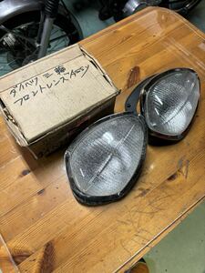 * Daihatsu 3 wheel truck front lens 2tsu turn signal side marker old car truck Showa era 30 period 