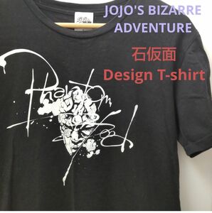 ジョジョの奇妙な冒険 石仮面 ブルーレイ購入特典Tシャツ サイズ フリー