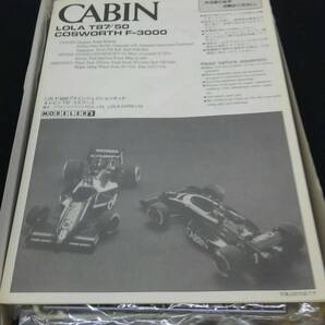 1/20 キャビン ローラ T87/50 コスワース 1987 F3000 松本恵二 モデラーズ No.2002 CABIN LOLA T87/50 COSWORTH MODELER'S の画像5