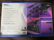 Victrix by PDP Pro FS Arcade Fight Stick for PlayStation 5 - Purple_画像7