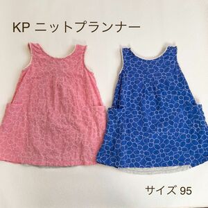 KP ニットプランナー キッズ ワンピース 花柄 刺繍 色違い〈サイズ95〉