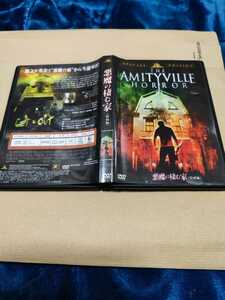 中古セル版DVD　悪魔の棲む家