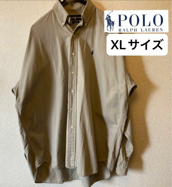 Ralph Lauren ラルフローレン BDシャツ　オーバサイズ　シャツ　XL ボタンダウン 長袖 古着 ビンテージ　シンプル