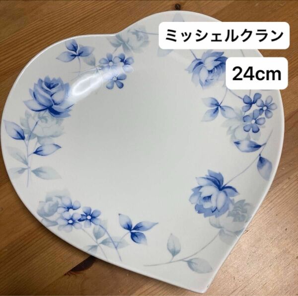 ミッシェルクラン　大皿 プレート 花柄 食器　ハート型　24cm