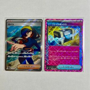 変幻の仮面　ゼイユ　sr シークレットボックス　ace