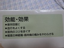 動作確認済　あたため機能●ツインバード　ハンディホットマッサージャー　EM-2192W　マッサージ器　ハンディマッサージャー　TWINBIRD_画像5