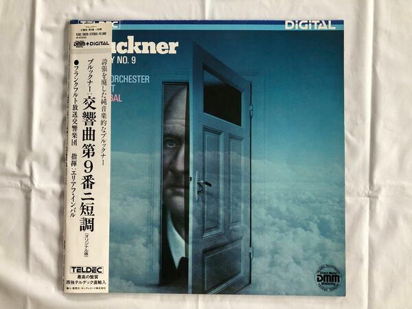 ブルックナー　交響曲第9番ニ短調（オリジナル版）LPレコード　