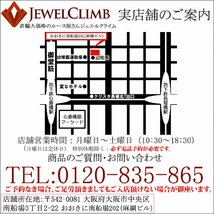 【スプリングセール45980円から２５％割】ブラックサファイア 宝石 ルース １０．４３ＣＴ_画像9