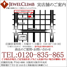 【スプリングセール68750円から２５％割】レモンシトリン 宝石 ルース ３１．２４ＣＴ_画像10